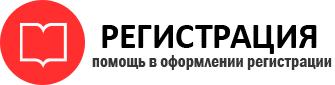 прописка в Надыме id977506